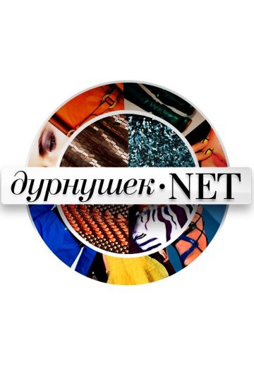 Дурнушек.net