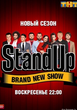 Stand Up